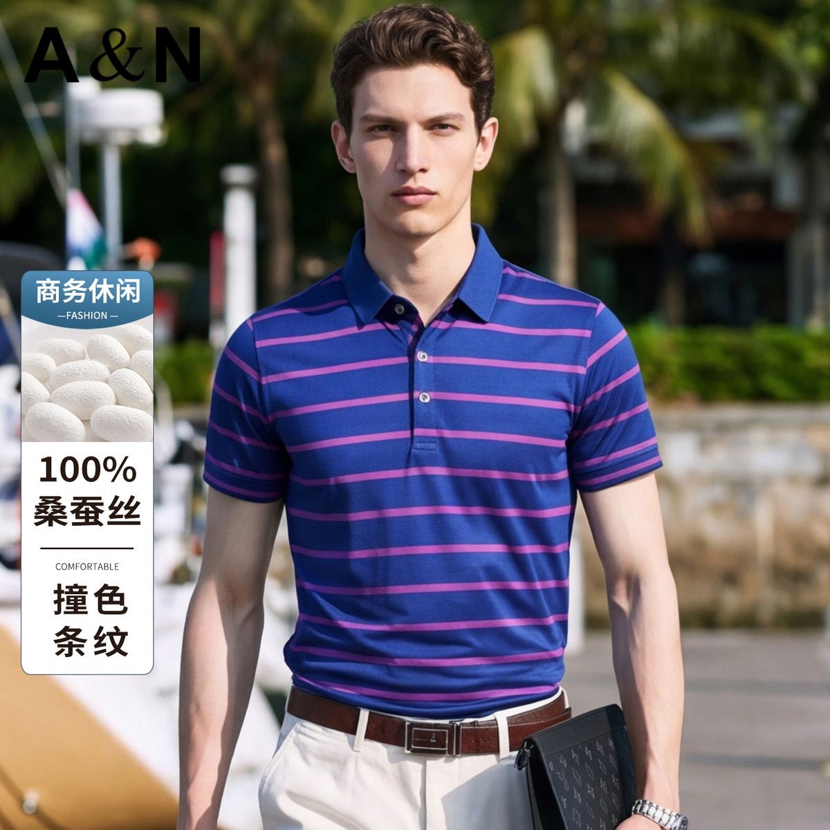 13654275.【100%桑蚕丝】轻奢商务高级感撞色条纹POLO衫男短袖T恤