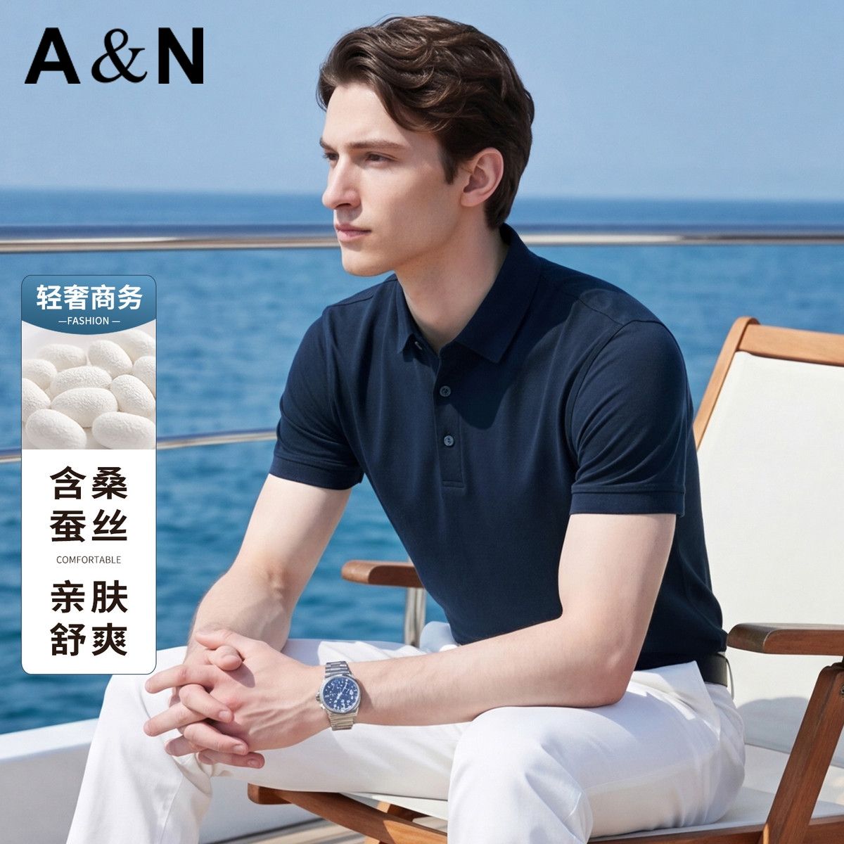 13654297.【含桑蚕丝】夏季透气轻奢休闲翻领POLO衫男纯色百搭短袖T恤