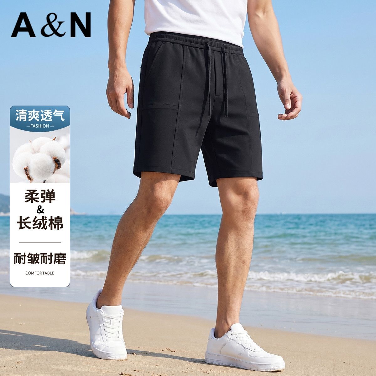 13655543.【柔弹长绒棉】夏季清爽透气日常百搭休闲男裤耐皱耐磨易打理短裤