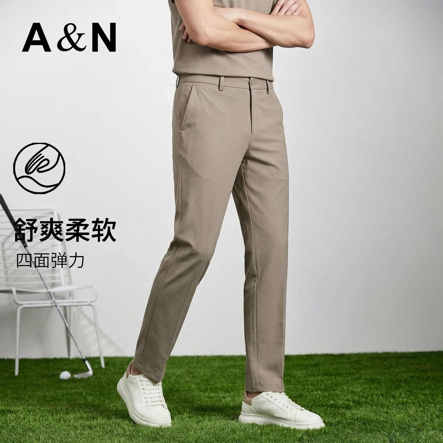 13657054.【瞬间凉感&高弹免烫】夏季薄款商务休闲裤西裤男松紧如意腰直筒