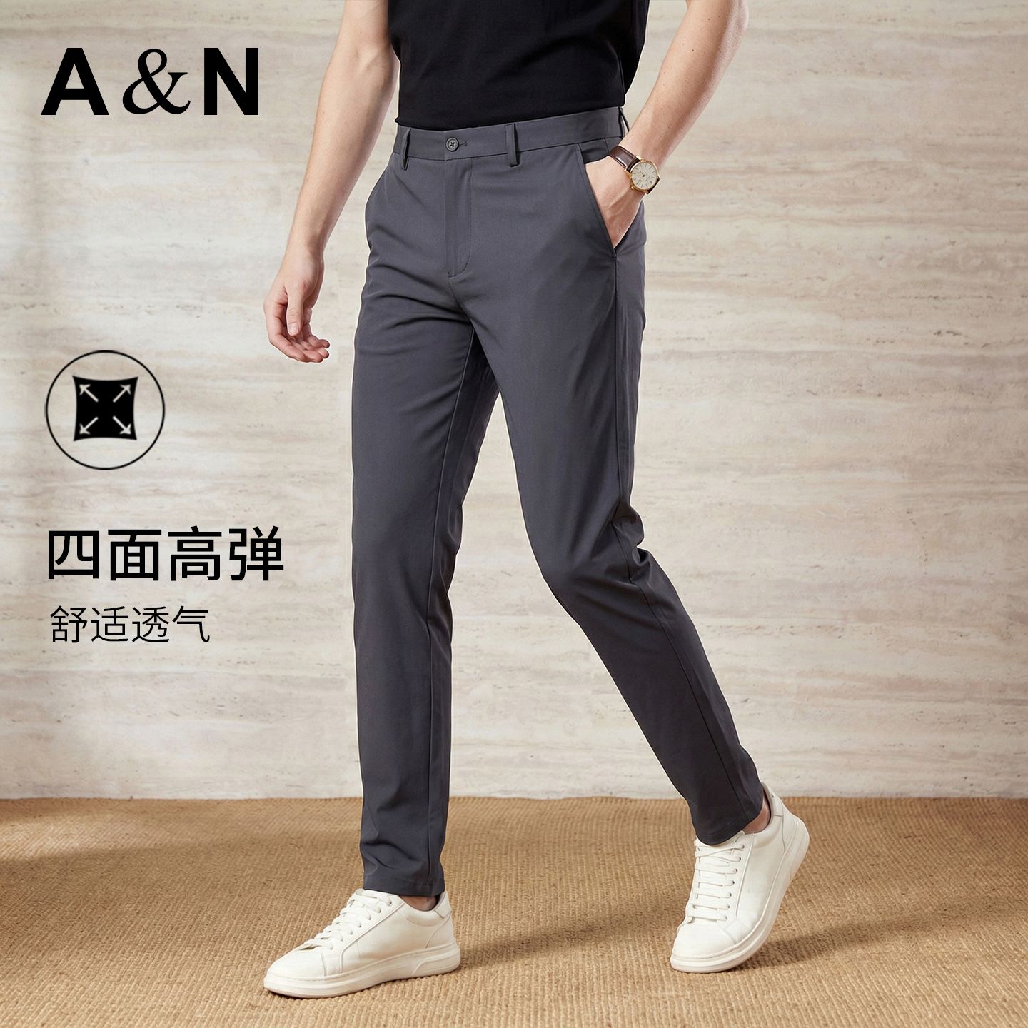 13657050.【锦纶凉感&高弹免烫】夏季易打理薄款休闲裤男直筒宽松西裤户外