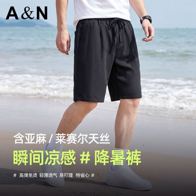 13655909.【含亚麻&莱赛尔天丝】夏季薄款五分裤男士户外运动裤松紧腰短裤
