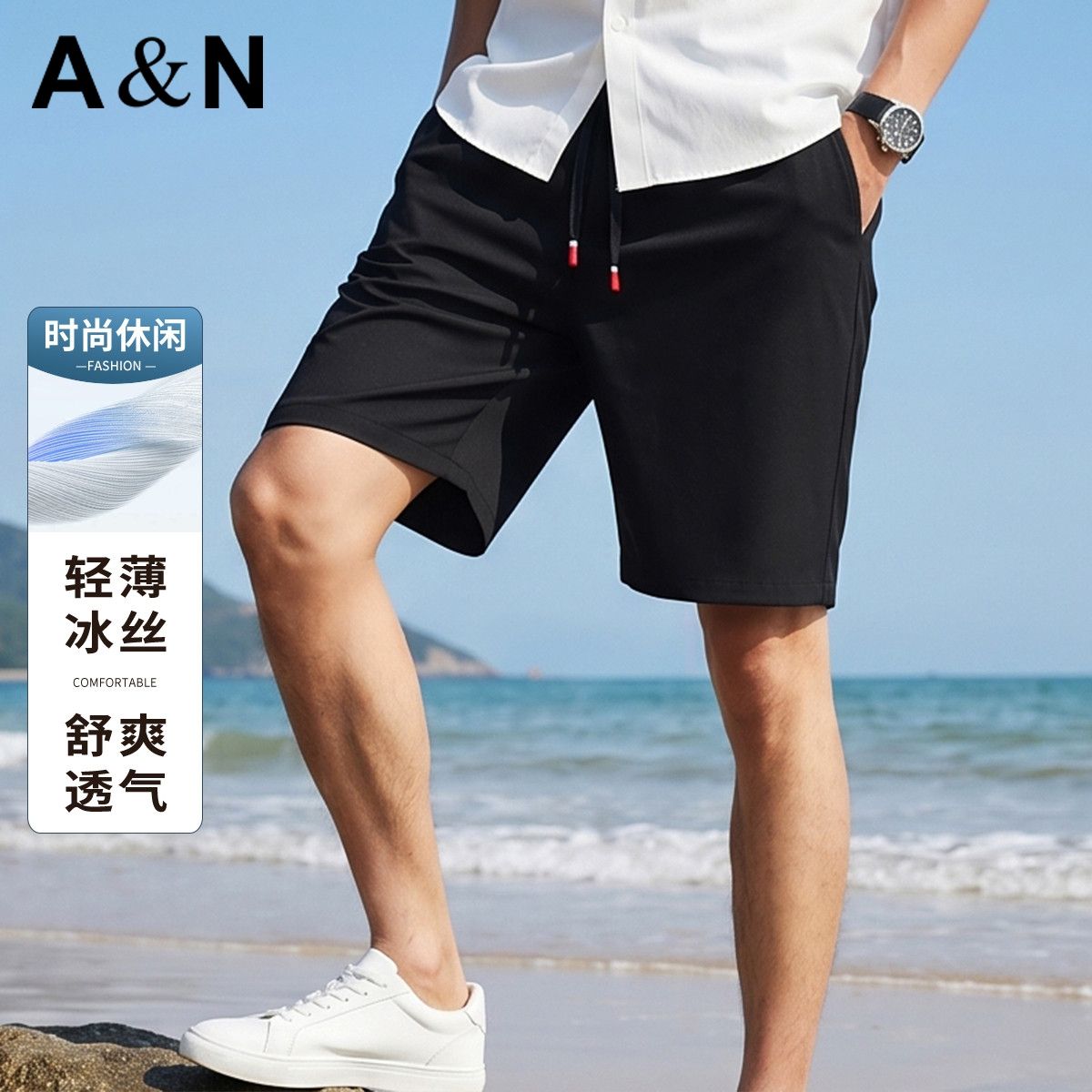 13655858.【轻薄冰丝】夏季舒爽透气时尚男式休闲裤日常易打理百搭系带短裤