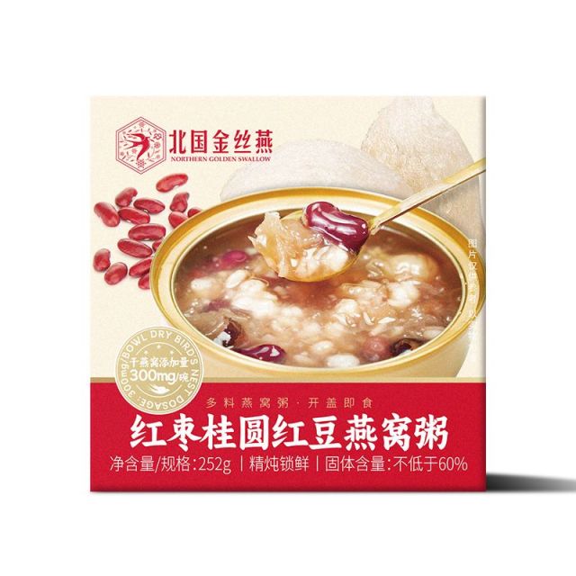 12693660.金丝燕红枣桂圆红豆燕窝粥252g*6【新疆西藏不发货】如因买家原因拒收 买家需承担快递往返运费