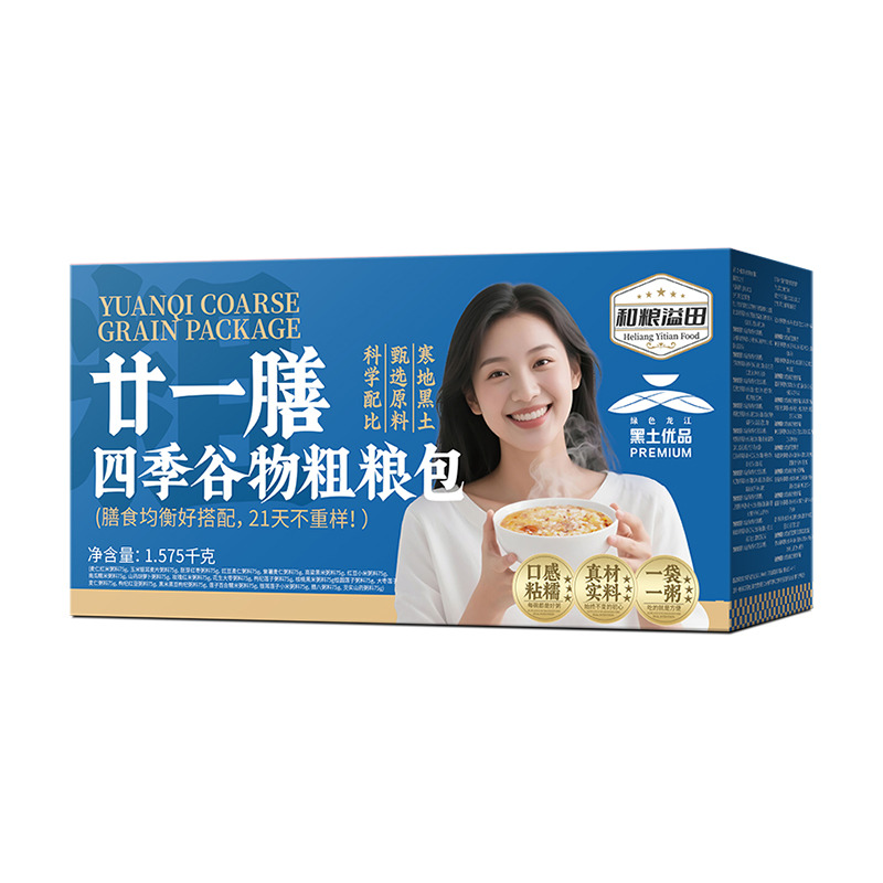 12713341.溢田廿一膳·四季谷物粗粮包75g*21袋【新疆西藏不发货】如因买家原因拒收 买家需承担快递往返运费