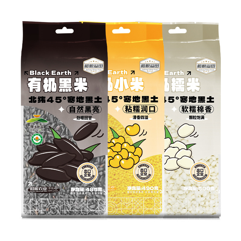 12713514.溢田有机杂粮米 小米 黑米 糯米【新疆西藏不发货】如因买家原因拒收 买家需承担快递往返运费