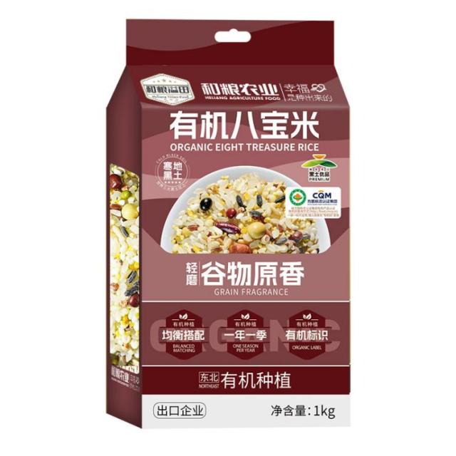 12713738.溢田有机八宝米1kg【新疆西藏不发货】如因买家原因拒收 买家需承担快递往返运费