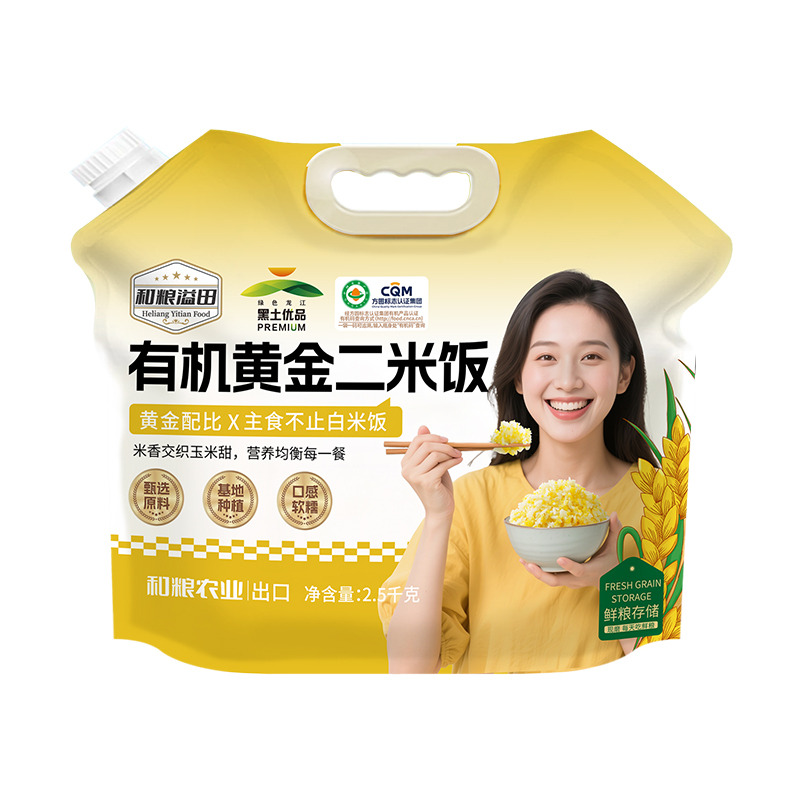 12713373.溢田有机黄金二米饭2.5kg【新疆西藏不发货】如因买家原因拒收 买家需承担快递往返运费