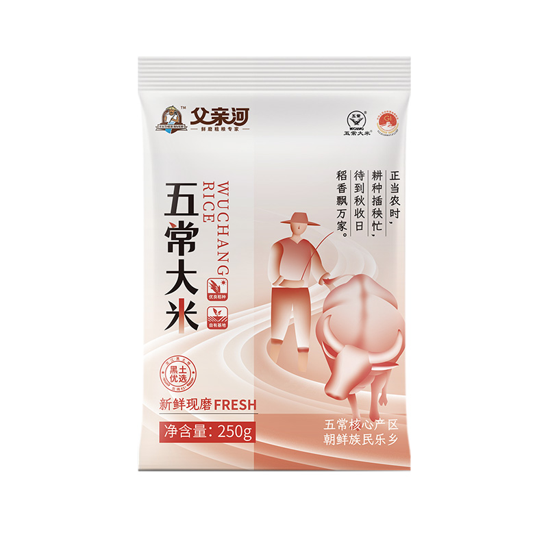 12713210.溢田五常大米250g*40袋合计10kg独立小包【新疆西藏不发货】如因买家原因拒收 买家需承担快递往返运费