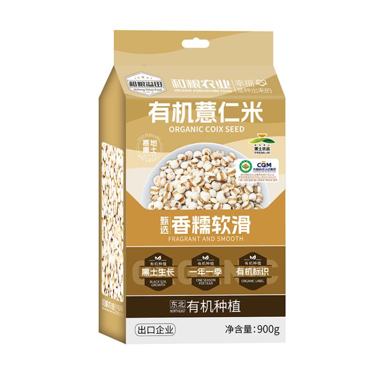 12713699.溢田有机薏仁米900g【新疆西藏不发货】如因买家原因拒收 买家需承担快递往返运费