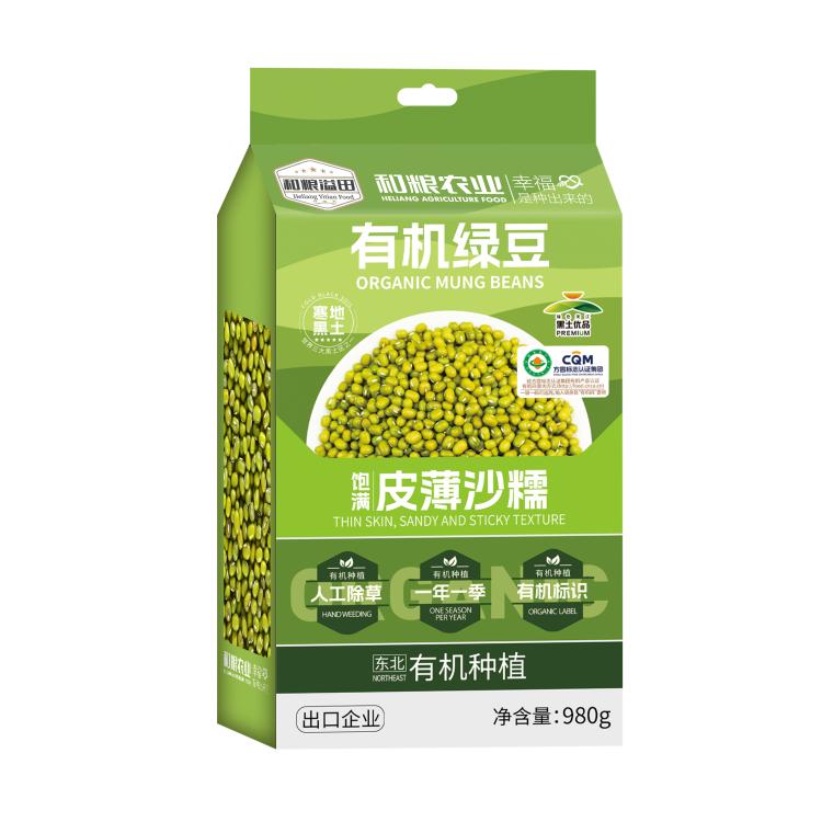 12737514.溢田有机绿豆980g 【新疆 西藏不发货】如因买家原因拒收 买家需承担快递往返运费