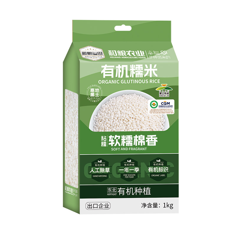 12737465.溢田有机糯米1kg 【新疆 西藏不发货】如因买家原因拒收 买家需承担快递往返运费