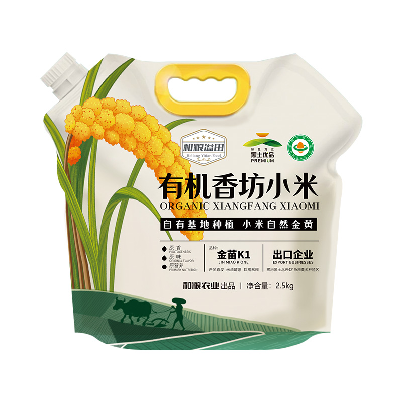 13419612.黑土优品有机香坊小米2.5kg【新疆西藏不发货】如因买家原因拒收 买家需承担快递往返运费