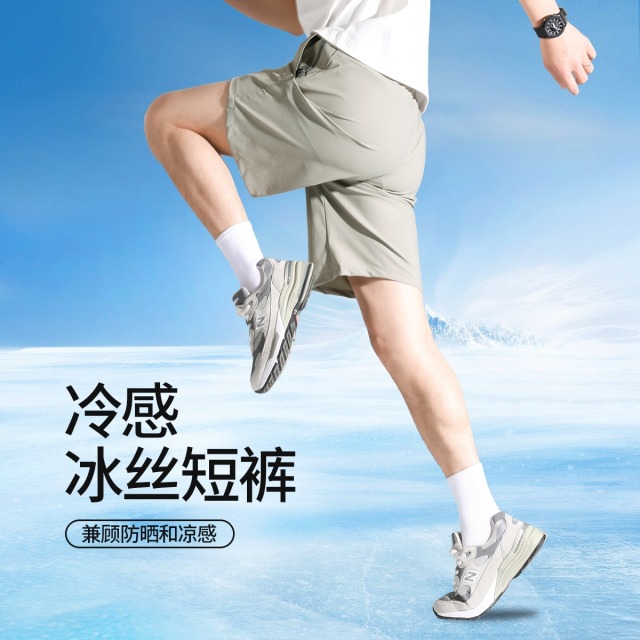 10768632.【UPF50+防晒】冰丝凉感四面弹薄款快干沙滩裤运动休闲短裤
