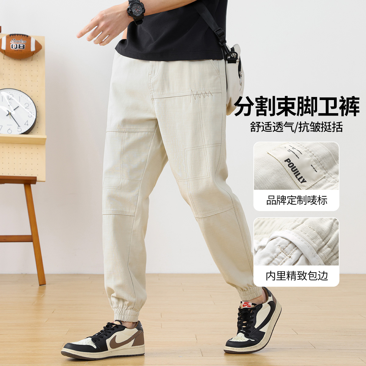 13113545.【束脚卫裤】松紧腰分割设计感布标装饰微弹小锥裤男式休闲裤