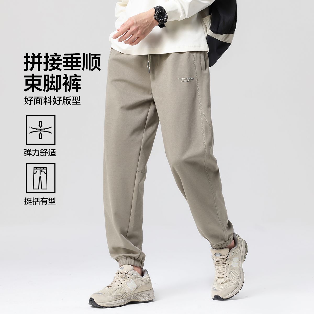 13364082.布衣传说【拼接垂顺】日系户外运动拼接卫裤抽绳束脚锥形男式休闲裤