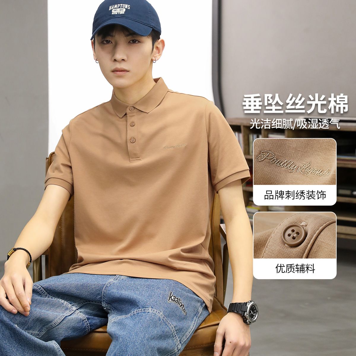 12124241.布衣传说【冷感冰丝棉】简约翻领字母刺绣男士短袖POLO衫速干T恤