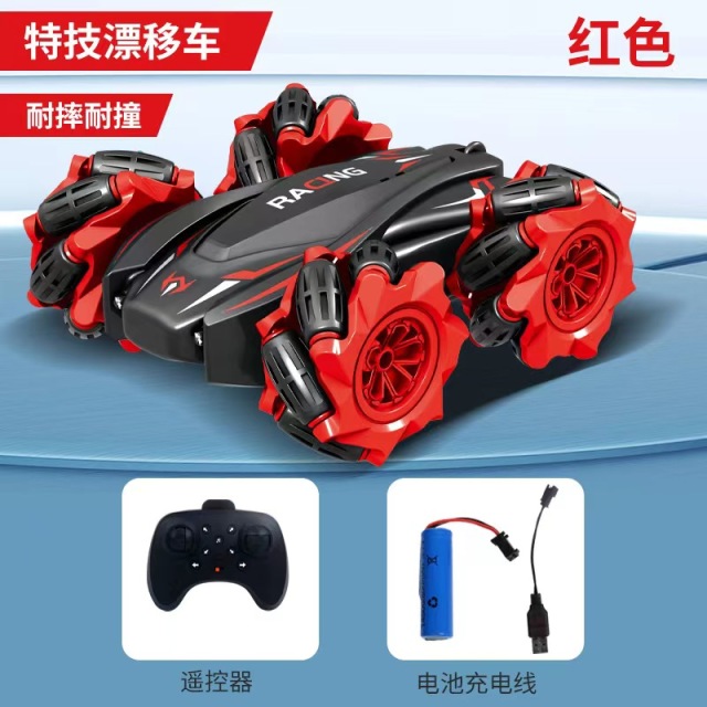 11941495.2.4G儿童双面特技遥控车玩具