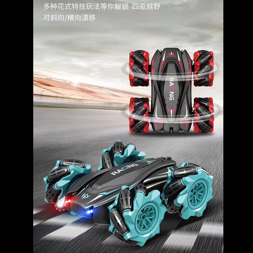 11941495.2.4G儿童双面特技遥控车玩具