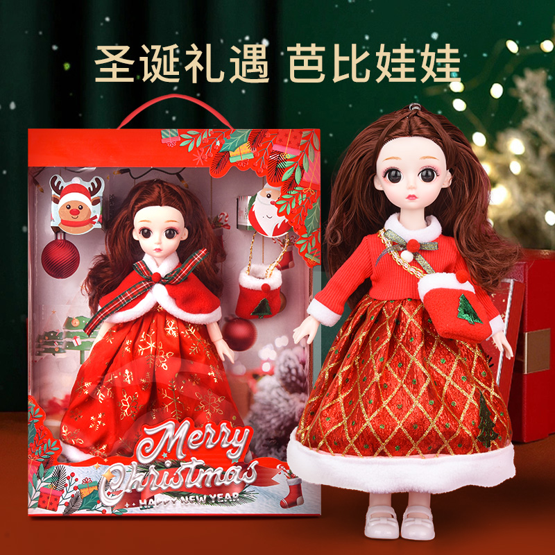 11941493.圣诞新年礼物 儿童多关节女孩圣诞芭比洋娃娃玩具套装