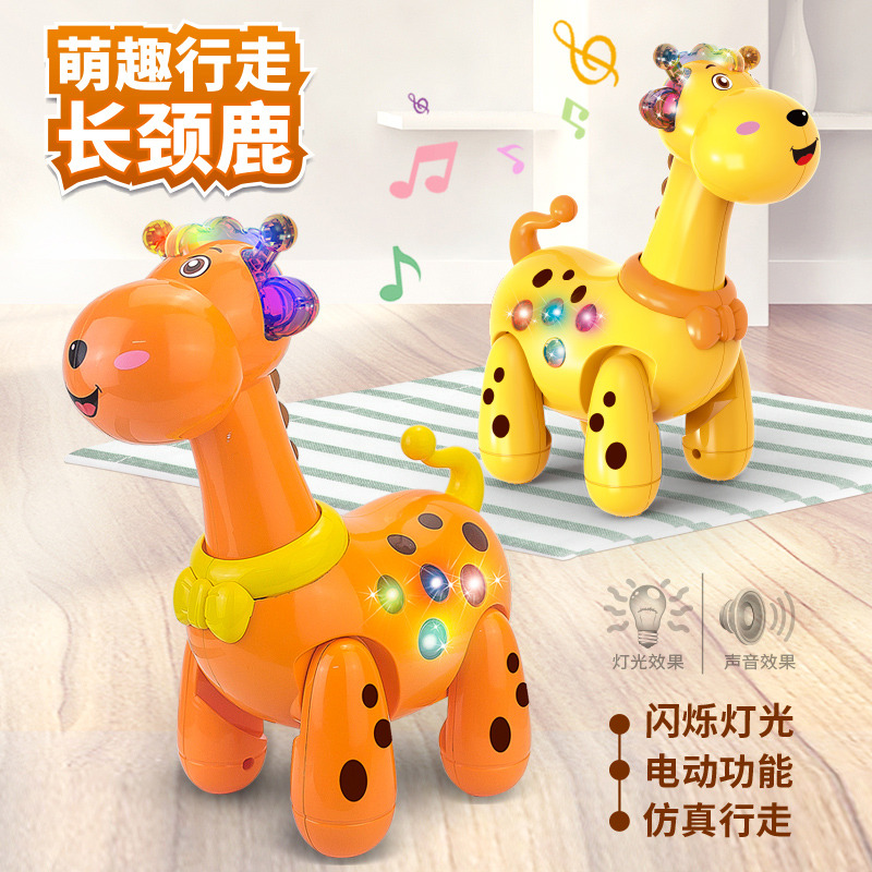 11941514.电动行走 趣味点头  电动爬行儿童灯光音乐长颈鹿玩具