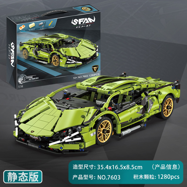 11941491.1280颗粒1:14兰博基尼跑车拼装积木玩具
