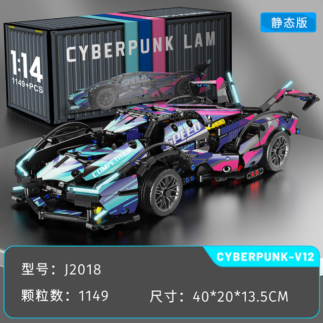 11941480.六一礼物1149颗粒1:14 赛博朋克V12超跑模型车拼装积木玩具