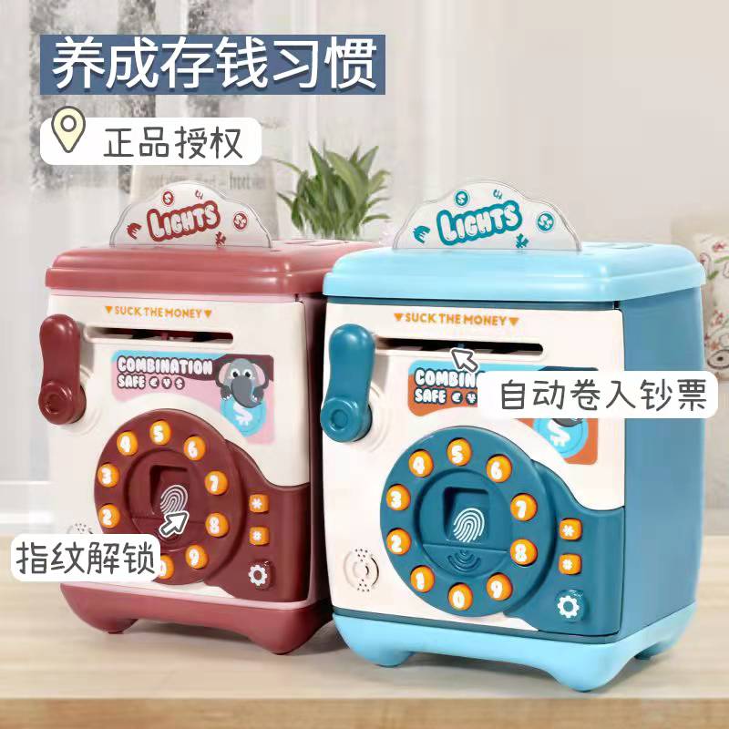 11941472.自动卷钱  密码指纹  儿童多功能益智存钱罐礼物玩具
