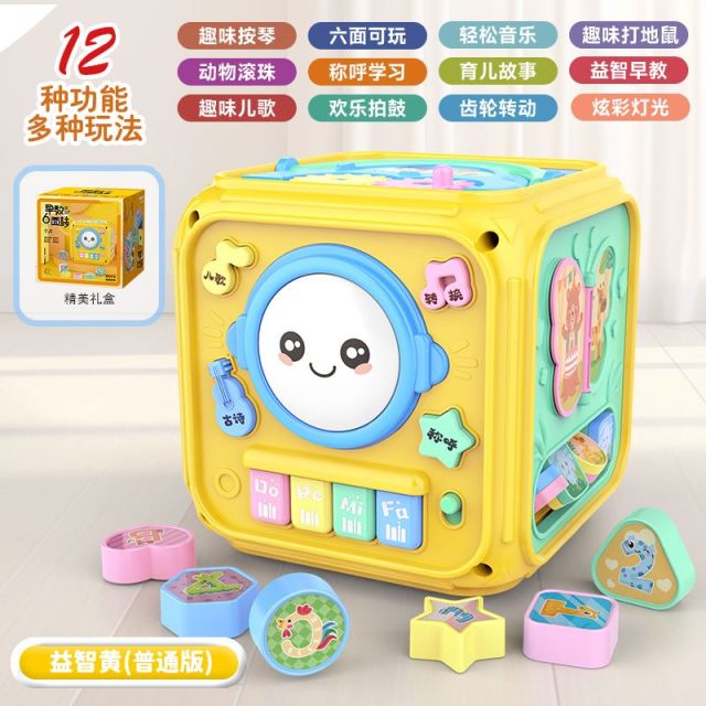11941483.六面体益智玩具婴儿手拍鼓儿童拍拍鼓灯光音乐宝宝幼儿早教0-1岁玩具