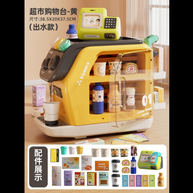 11941485.六一礼物【可出水,智能扫描,刷卡支付】3合1儿童过家家超市收银机仿真出水咖啡机玩具套装