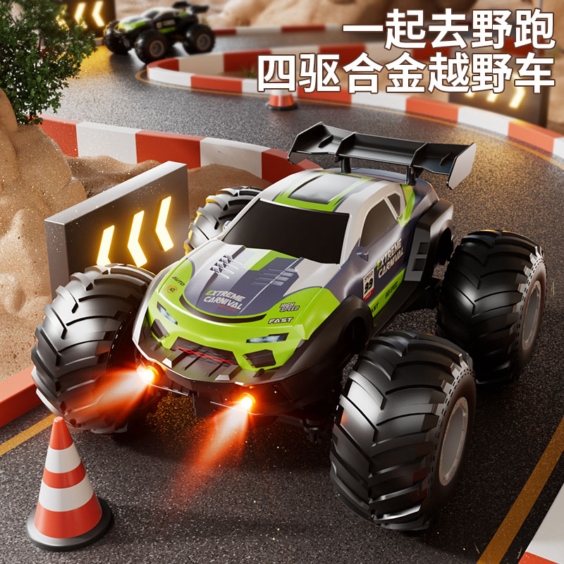 11941474.六一礼物 商超同款!2.4G合金儿童遥控车越野车高速车玩具车(合金遥控款)