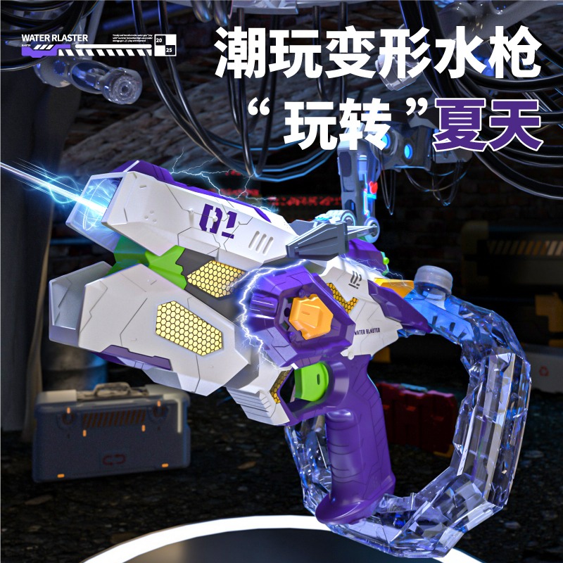 12081124.六一礼物 联动变形儿童电动连发机械水枪玩具 大容量蓄水 USB充电