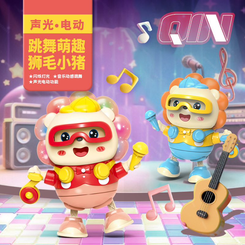 12211580.儿童灯光音乐电动跳舞小狮玩具