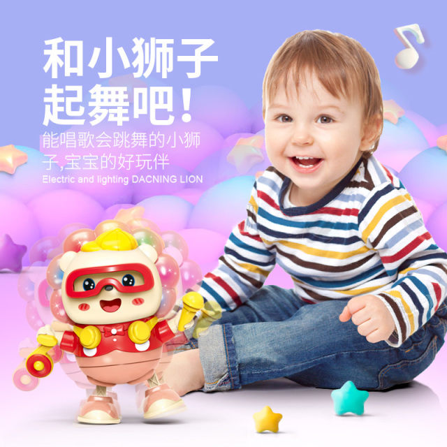 12211580.儿童灯光音乐电动跳舞小狮玩具
