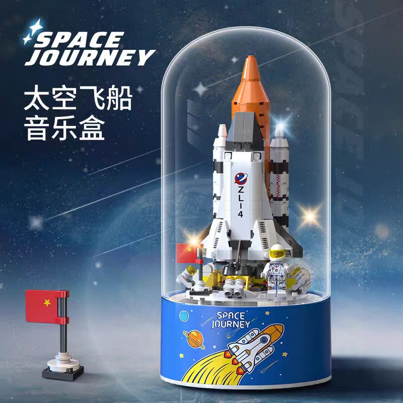 12413043.六一礼物 儿童航天拼装积木音乐盒玩具套装