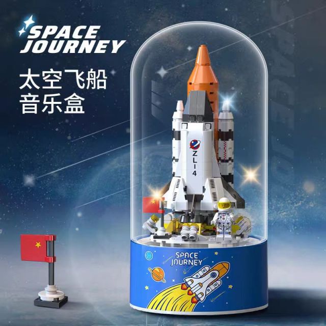 12413043.六一礼物 儿童航天拼装积木音乐盒玩具套装