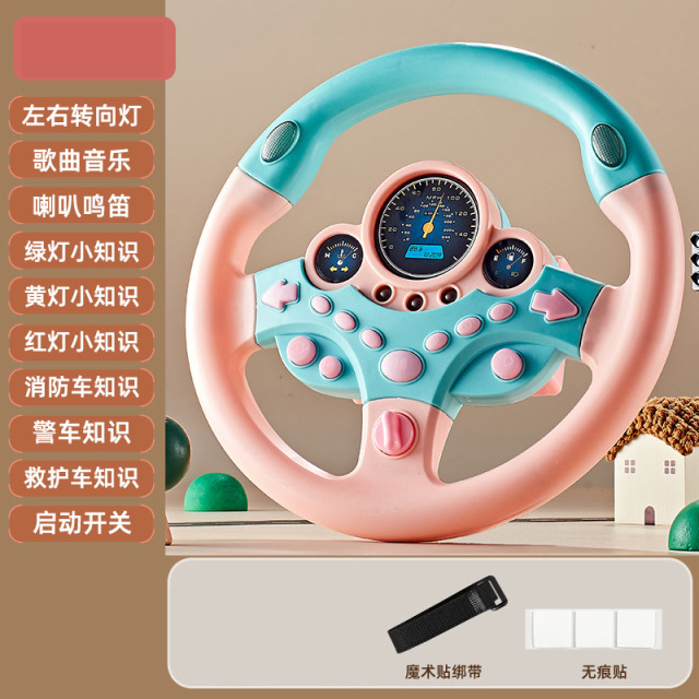 12696660.带转向灯儿童副驾驶方向盘玩具仿真模拟驾驶小汽车益智早教玩具