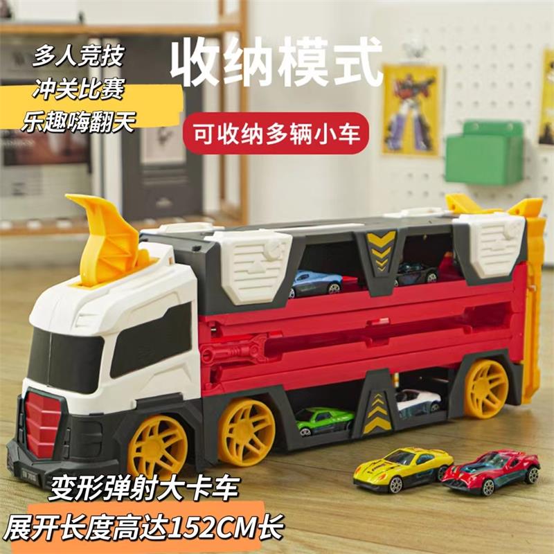 12948565.六一礼物 花嘉宝 儿童弹射轨道滑行大卡车玩具
