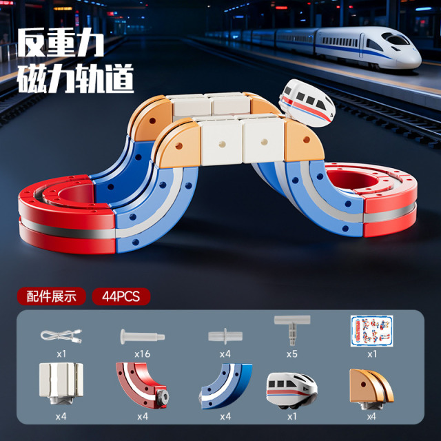 13033676.百变磁力反重力悬浮轨道车电动高铁火车玩具套装