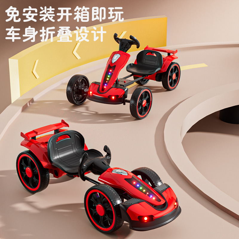 13220031.免安装可折叠 儿童电动卡丁车四轮遥控玩具车
