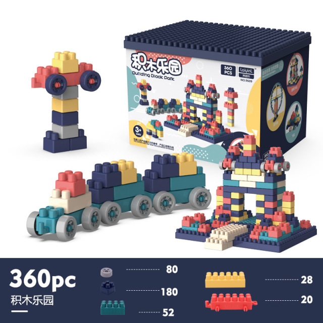 13701999.520颗粒儿童大颗粒积木玩具 收纳盒+底座