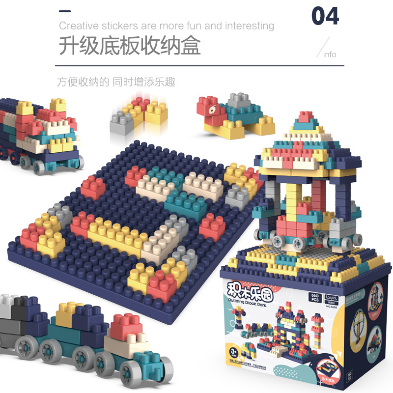 13701999.520颗粒儿童大颗粒积木玩具 收纳盒+底座