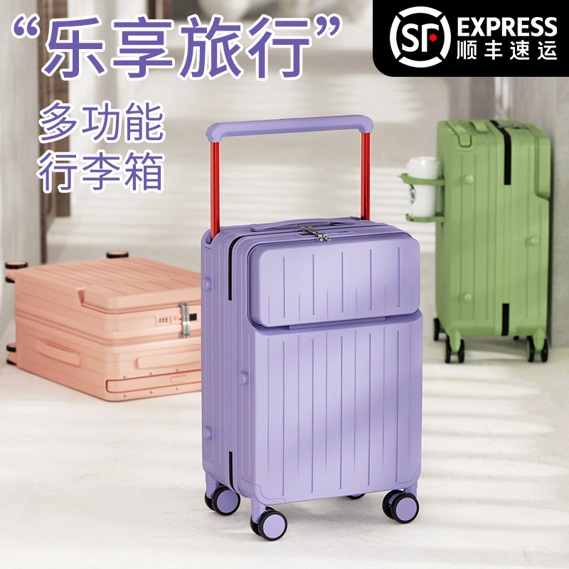10650111.《优先使用顺丰发货》SURPLORD宽拉杆行李箱新款拉杆箱前开口密码箱大容量旅行箱子《优先发顺丰》
