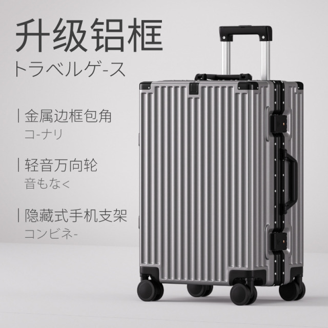 12216830.《优先使用顺丰发货》SURPLORD拉杆箱行李箱铝框旅行箱万向轮男女学生结实耐用密码箱
