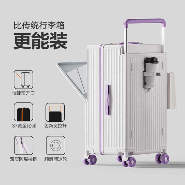 12995209.EPISTOLA宽拉杆行李箱新款前开盖大容量登机密码箱子PC旅行箱结实耐用