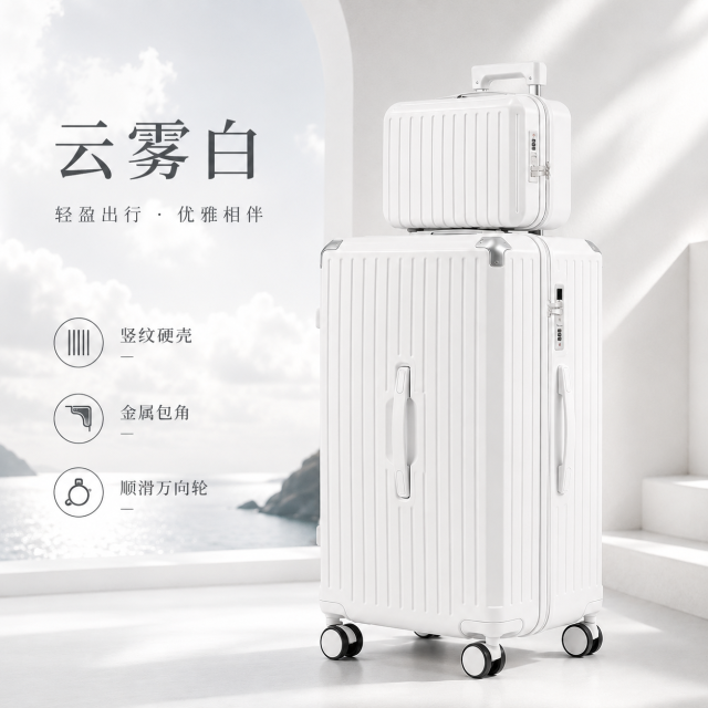 13633426.EPISTOLA行李箱男女学生铝框拉杆箱万向轮旅行箱包登机密码箱