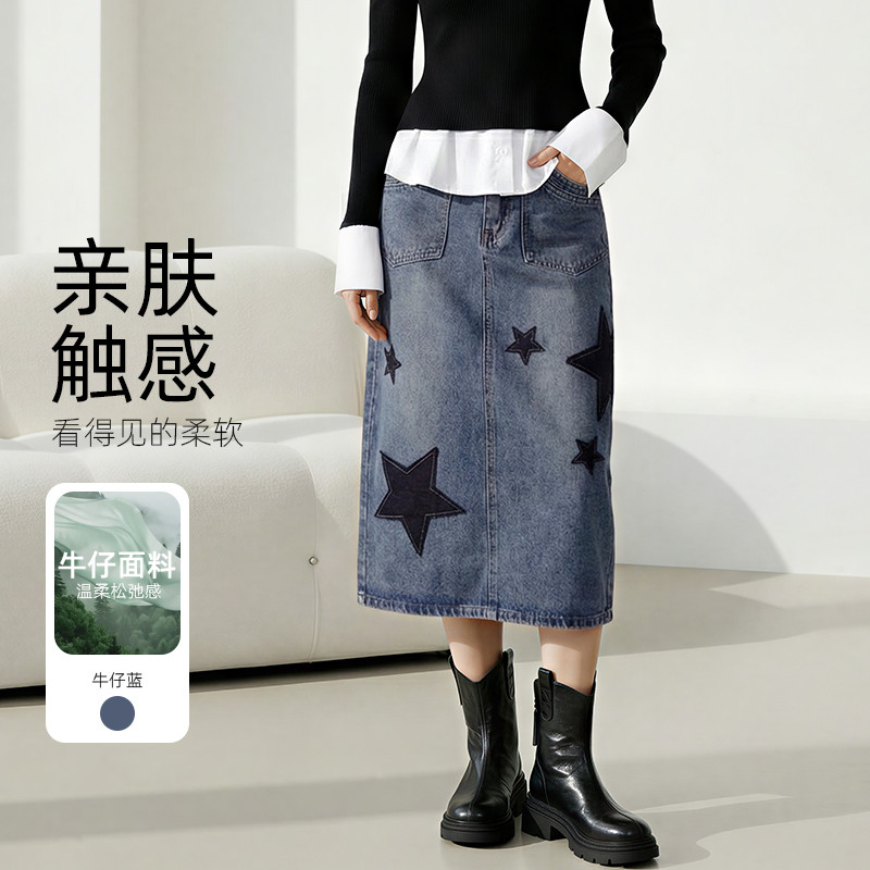 13163559.FEIMI星星贴布绣开叉牛仔半身裙