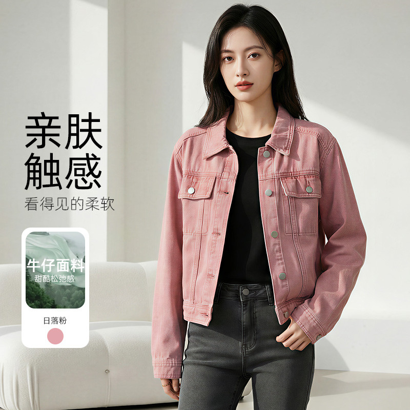 13163551.FEIMI春装野玫瑰粉色牛仔外套上衣