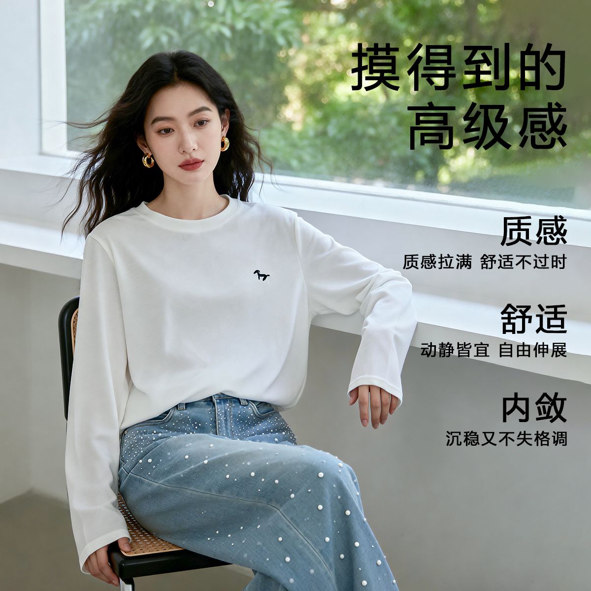 13358331.FEIMI小狗刺绣简约圆领白T打底衫