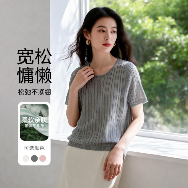 13364686.FEIMI轻薄透气镂空圆领针织衫短袖T恤